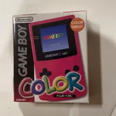 ゲームボーイカラー 本体