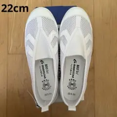 ムーンスター　上履き　22
