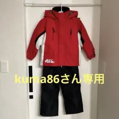 美品キッズスキーウェア⭐️120cm おまけ付き