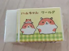 【新品】クラックス ハムちゃんずワールド 激レア ぬいぐるみ キーホルダー 31tBAAonrQL._AC_SY350_QL65_.jpg