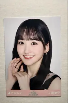 乃木坂46 西野七瀬 生写真 太陽ノック ヨリ - メルカリ