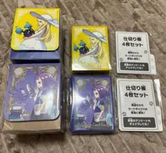 リーリエ　アセロラ　デッキシールド　デッキケース　セット　ポケセン限定