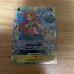 ワンピースカードゲーム ナミ EB03-053 SRパラレル