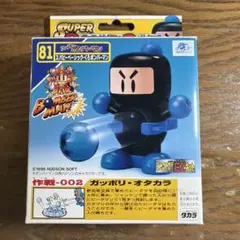 ビーダマン　スーパーボンバーマン　くろボン ビーダマン スーパーボンバーマン くろボン - メルカリ