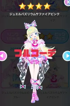 Ａ様 リクエスト 2点 まとめ商品