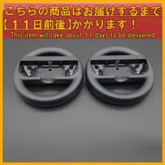 ★Nintendo Switch Joy-Con ハンドル 2個セット