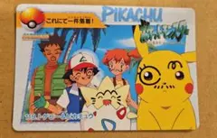 希少‼️ポケモンアニメコレクションカード ポケットモンスター