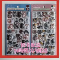 和柄　ボンボンドロップシール 日本犬　いぬ　猫　ねこ　2枚セット