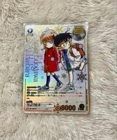 名探偵コナンカードゲーム 第8弾 哀色の宿命 江戸川コナン&灰原哀 MRCP