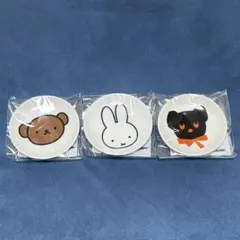 Dick Bruna TABLE 豆小皿 3枚セットのサムネイル