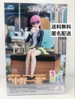 五等分の花嫁∽ ちょこのせ プレミアムフィギュア 中野一花