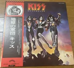 2026年最新】kiss destroyer lpの人気アイテム - メルカリ