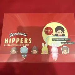 未開封　HIPPERS Monchhichi ヒッパーズ モンチッチ アソート