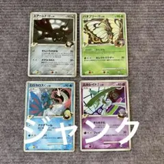 KURIA_DREAM様 リクエスト 2点 まとめ商品