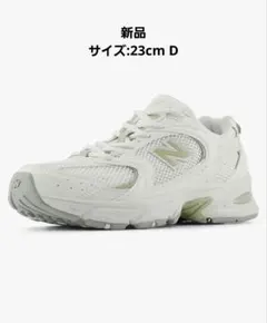 ニューバランス　スニーカー MR530CSCレディーススニーカ