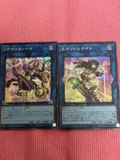 2026年最新】マスカレーナ シークレット 絵違いの人気アイテム - メルカリ