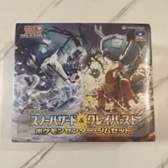 【BOX】スカーレット&バイオレット 拡張パック シュリンク付きのサムネイル