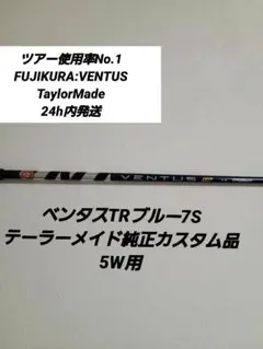 2026年最新】ベンタスブルー 7sの人気アイテム - メルカリ