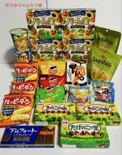 お菓子まとめ売り
