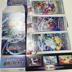 2025年最新】空箱 ポケカの人気アイテム - メルカリ