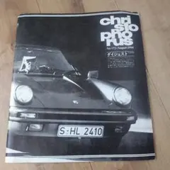 Item thumbnail for item 3a4d45d3-ccff-41a6-bf11-a8ffde211714