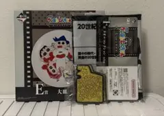 【新品未開封】一番くじ 劇場版クレヨンしんちゃん なつかシネマズ