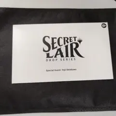 2026年最新】secret lair yojiの人気アイテム - メルカリ