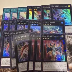 遊戯王　バリアン　七皇　デッキパーツ