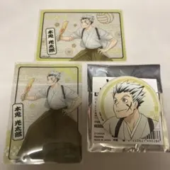 ハイキュー!!新春 木兎光太郎