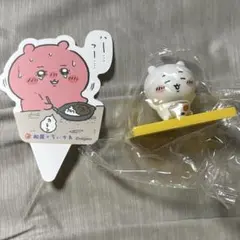 ちいかわ 松屋 コラボ フィギュア