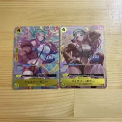 ワンピースカード Mini tin Pack set ジュエリー・ボニー プロモ
