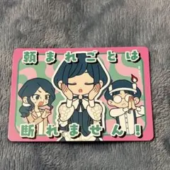 都市伝説解体センター 全国解体大巡回 缶バッジ トレーディングカード まとめ売り