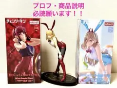 チェンソーマン B'Cute Bunnies フィギュア 3体