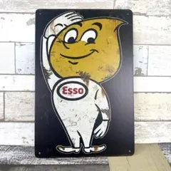 ブリキ看板☆ エッソボーイ ESSO BOY レトロ 470