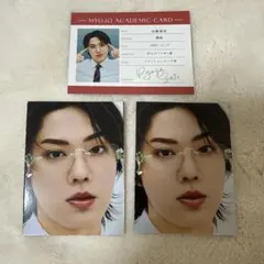 Myojo ちっこい版 6月号 厚紙 デタカ ACEes 佐藤龍我