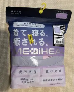 ワークマン　メディヒール　女性用 長袖シャツ　L