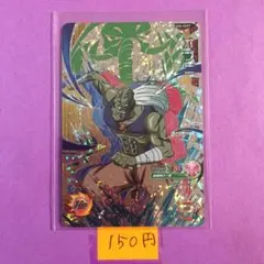 Item thumbnail for item 0f3448a2-9069-4550-b652-d79c9d71d30e