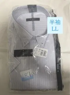 【新品未使用タグ付き】メンズ ワイシャツ 半袖　LL XL ストライプ