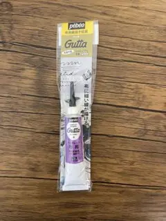 【新品未使用】Pebeo Gutta 紫