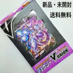 1BOX【新品・未開封】V-UNION スペシャルカードセット ミュウツーのサムネイル