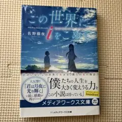 Item thumbnail for item 02e61e36-258a-42c8-9776-62d03aa4d20f