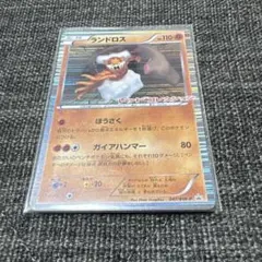 ランドロス R BW2 レッドコレクション 047/066 | Mercari