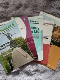 英語問題集5点セット