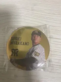 阪神タイガース 41 村上頌樹 ゴールド メタリック缶バッジ