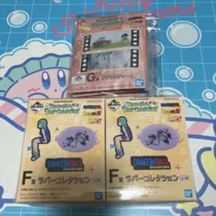 ドラゴンボール一番くじF賞セット