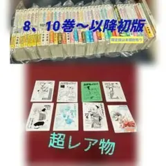 2026年最新】ハヤテのごとく 限定版の人気アイテム - メルカリ