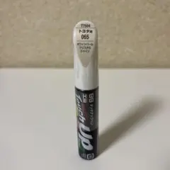 99工房 タッチアップペン トヨタ用 065 ホワイトパールクリスタルシャインのサムネイル