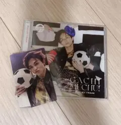 超特急 ガチ夢中 タクヤソロ盤 トレカ CD