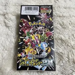 ポケモンカード ハイクラスパック シャイニートレジャーex BOX