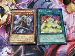 ネクロス　シークレット　2枚